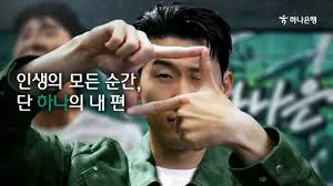 하나은행 영업시간