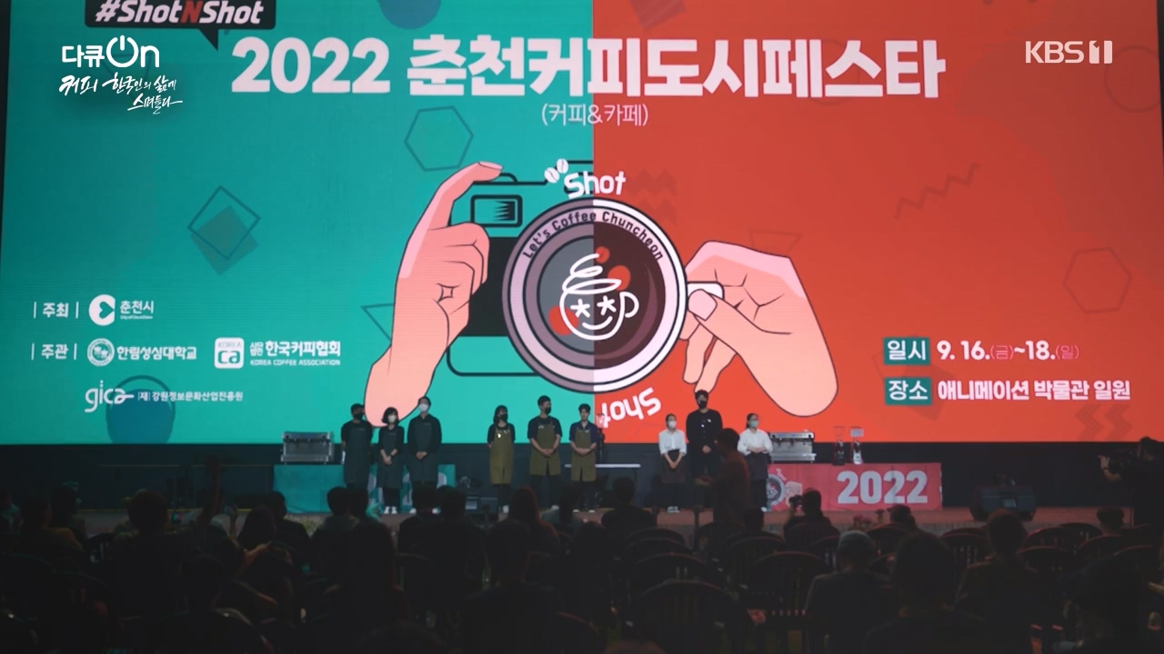 다큐 온.E225.231113p-NEXT.mp4_20231115_202853.229.jpg