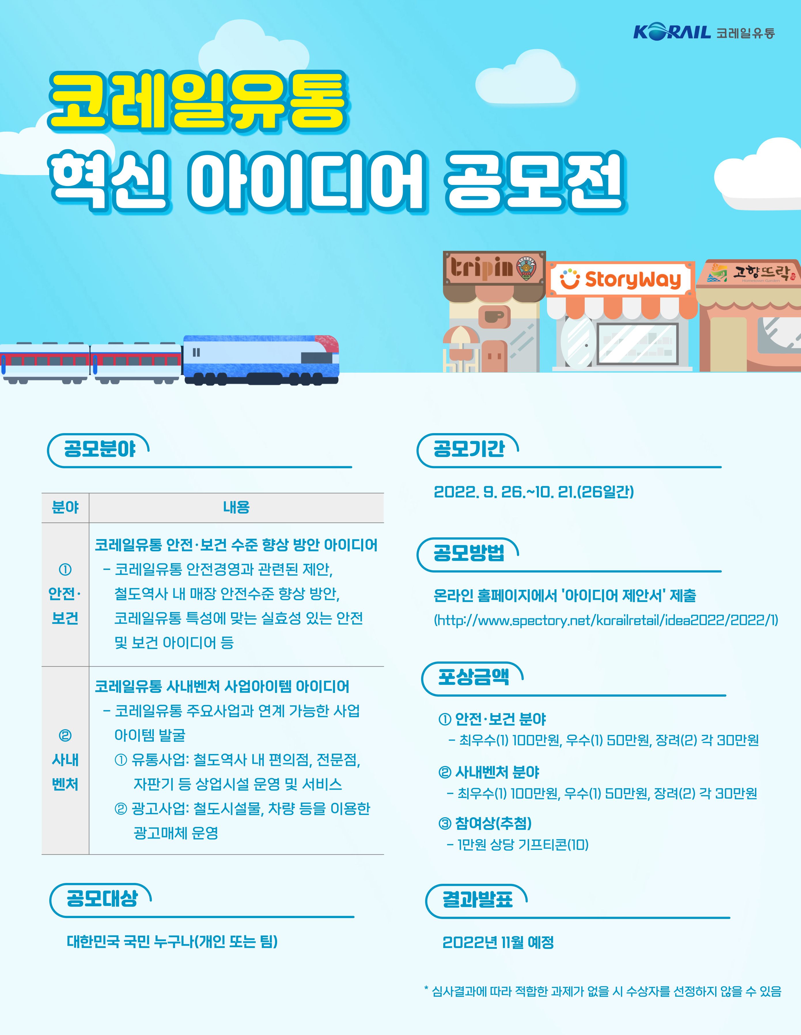 국민광고기획 이미지