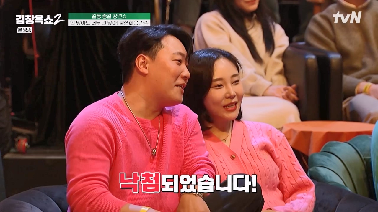 김창옥 쇼 2.E07.240322p-NEXT.mp4_20240322_203804.267.jpg
