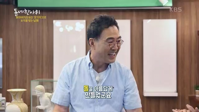 [227회] 동네 한 바퀴 - KBS.ts_20230802_212338.227.jpg