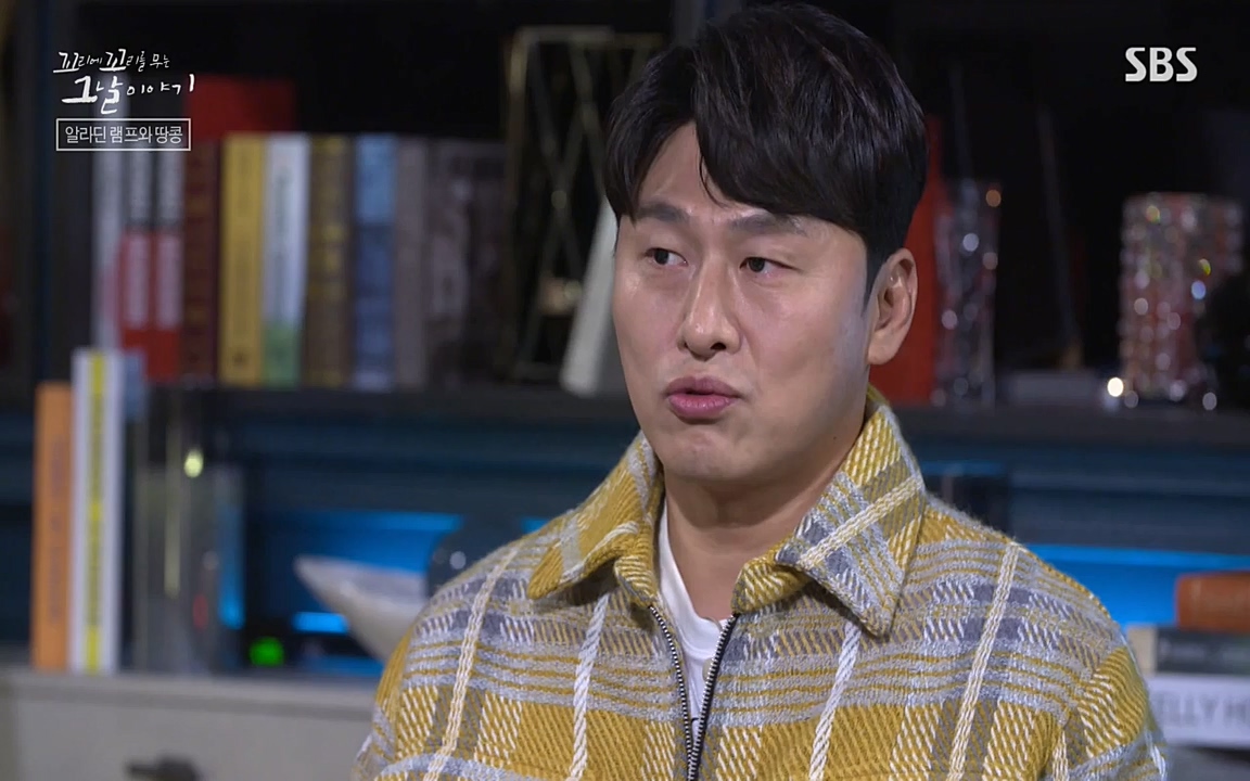 꼬리에 꼬리를 무는 그날 이야기.E22.220332p-NEXT.mp4_20220401_192451.046.jpg