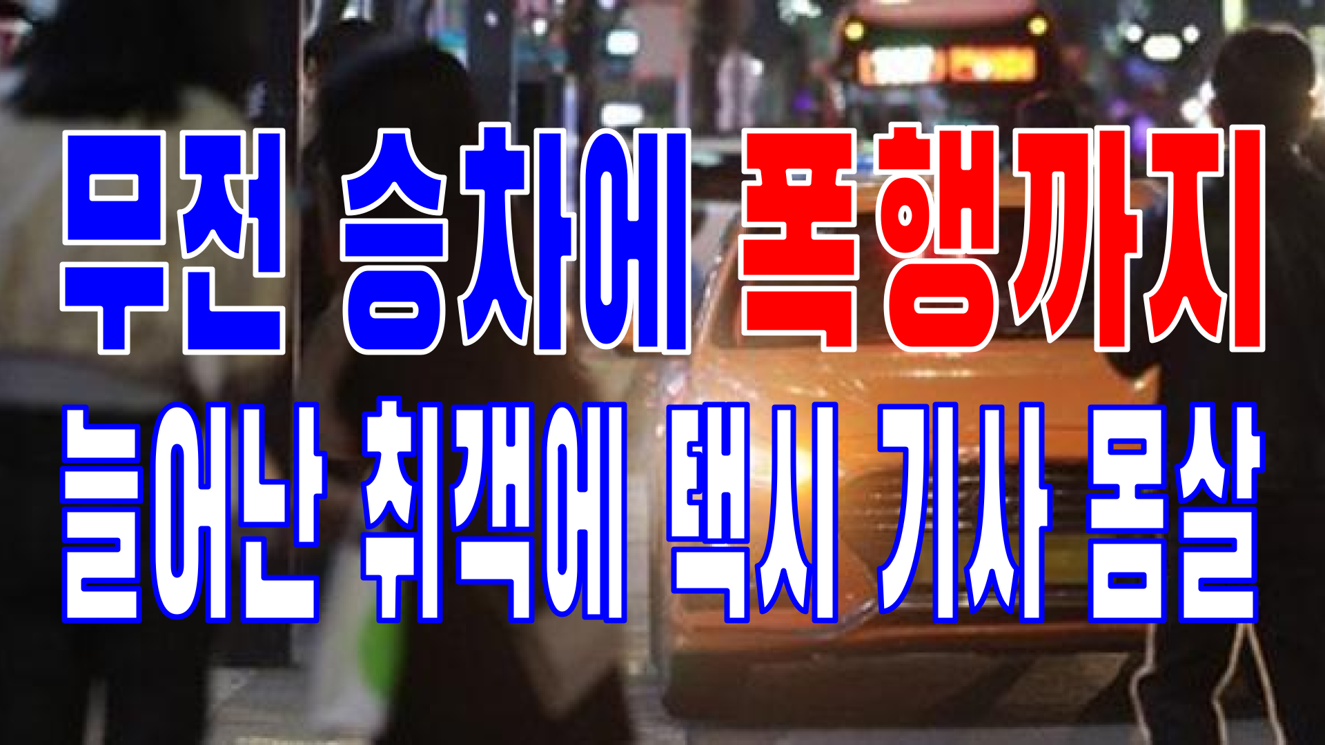 2022.05.08(일) 21개 언론사 주요 뉴스 [새벽창] 안철수,보궐선거,이재명,국회의원,윤석열,소상공인,한동훈,국민의힘,추경안,한동훈