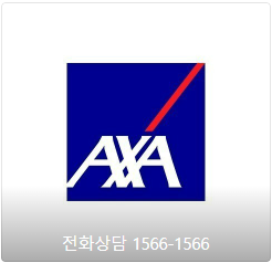  자동차 다이렉트 보험 비교 견적 추천 연말정산 차량기준가액