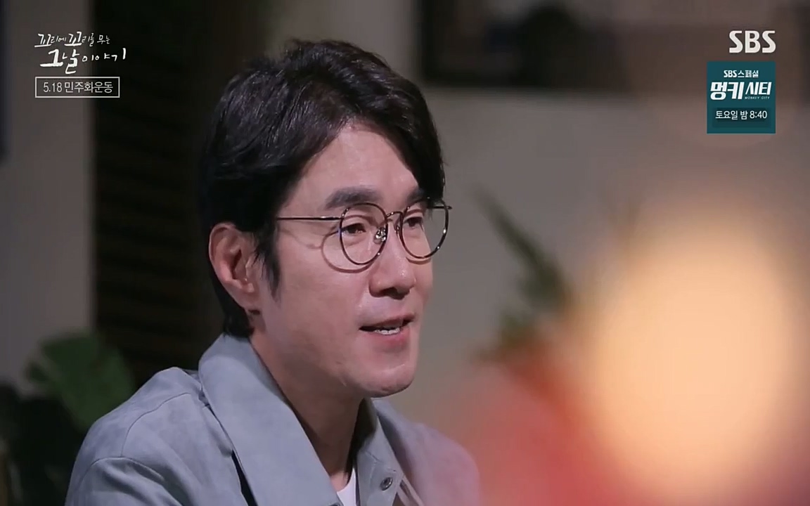 5.18 특집 꼬리에 꼬리를 무는 그날 이야기.E29.220520p-NEXT.mp4_20220520_214803.431.jpg
