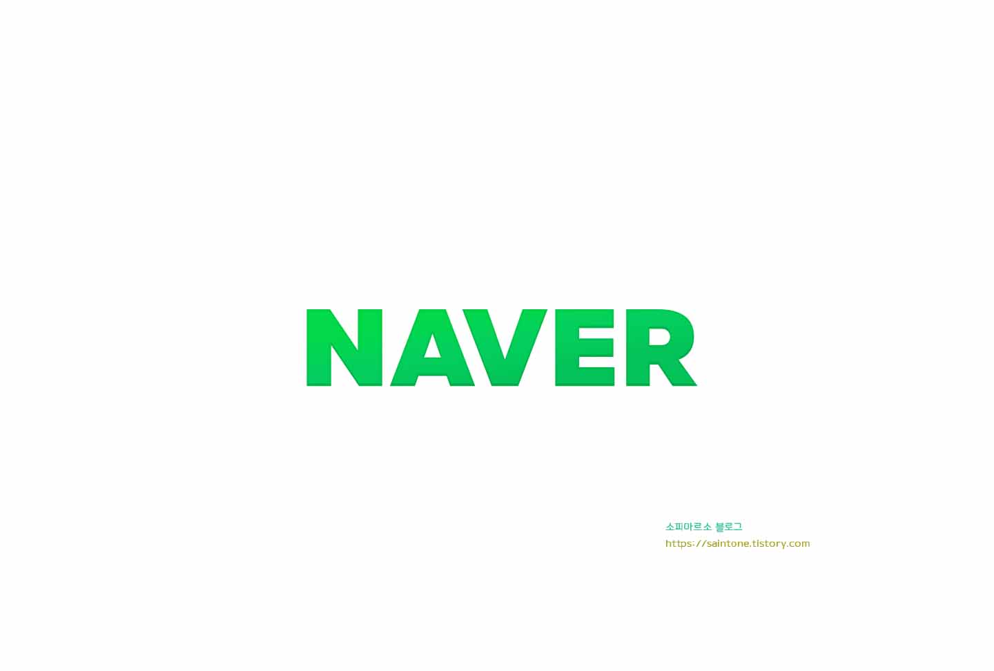  네이버페이 오프라인 결제방법 포인트 사용하기