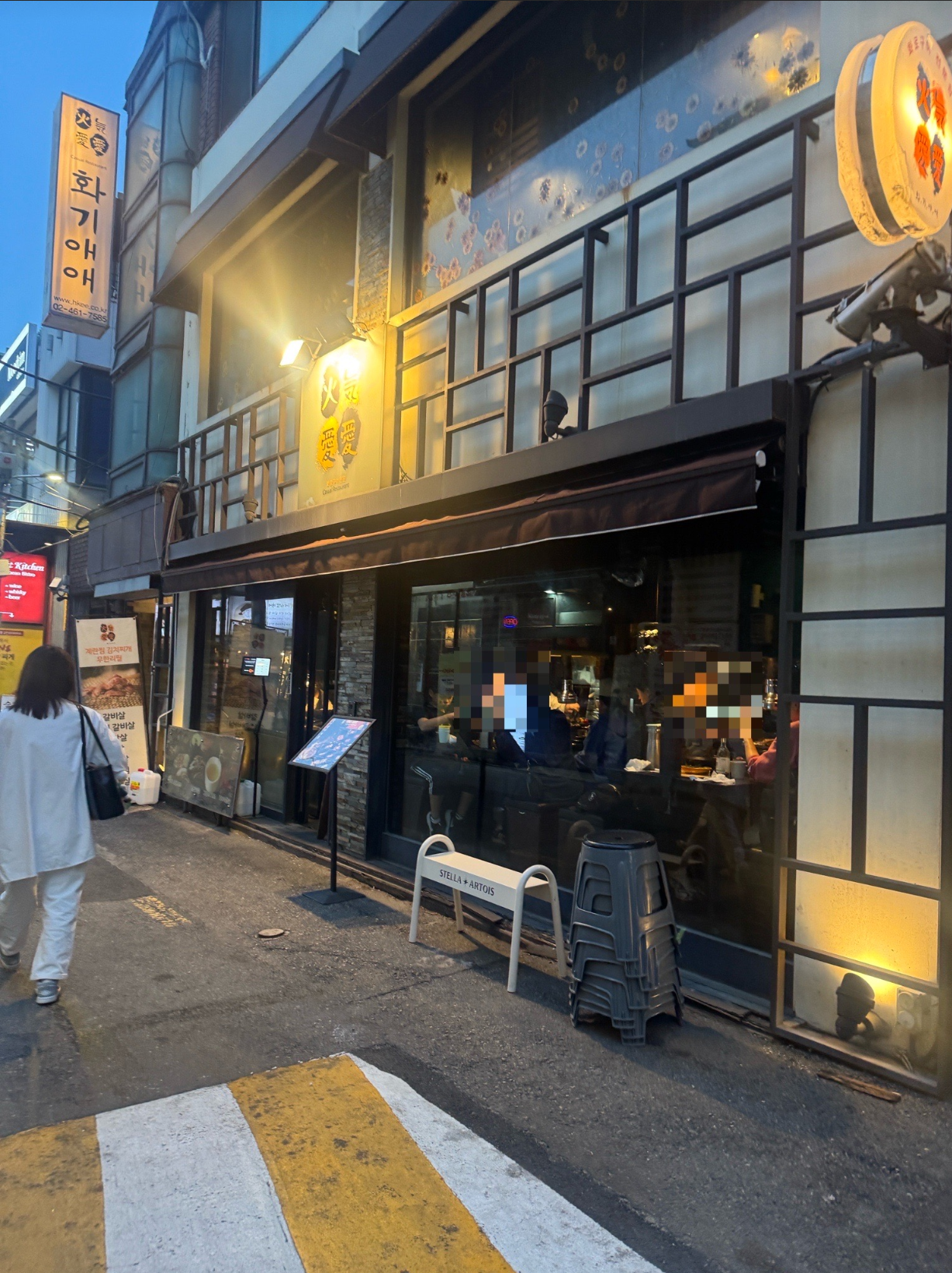 화기애애 이미지