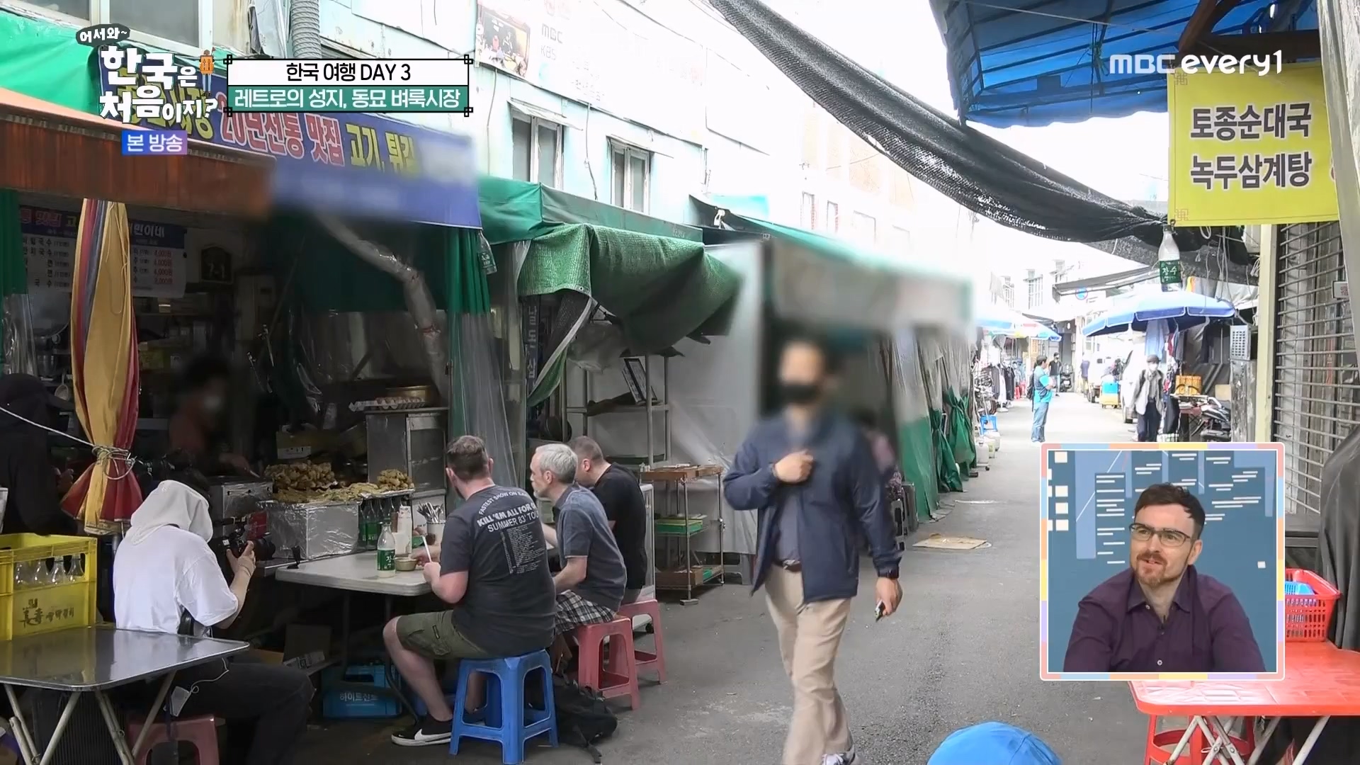 어서와 한국은 처음이지.E275.230810p.WANNA.mp4_20230811_204456.337.jpg