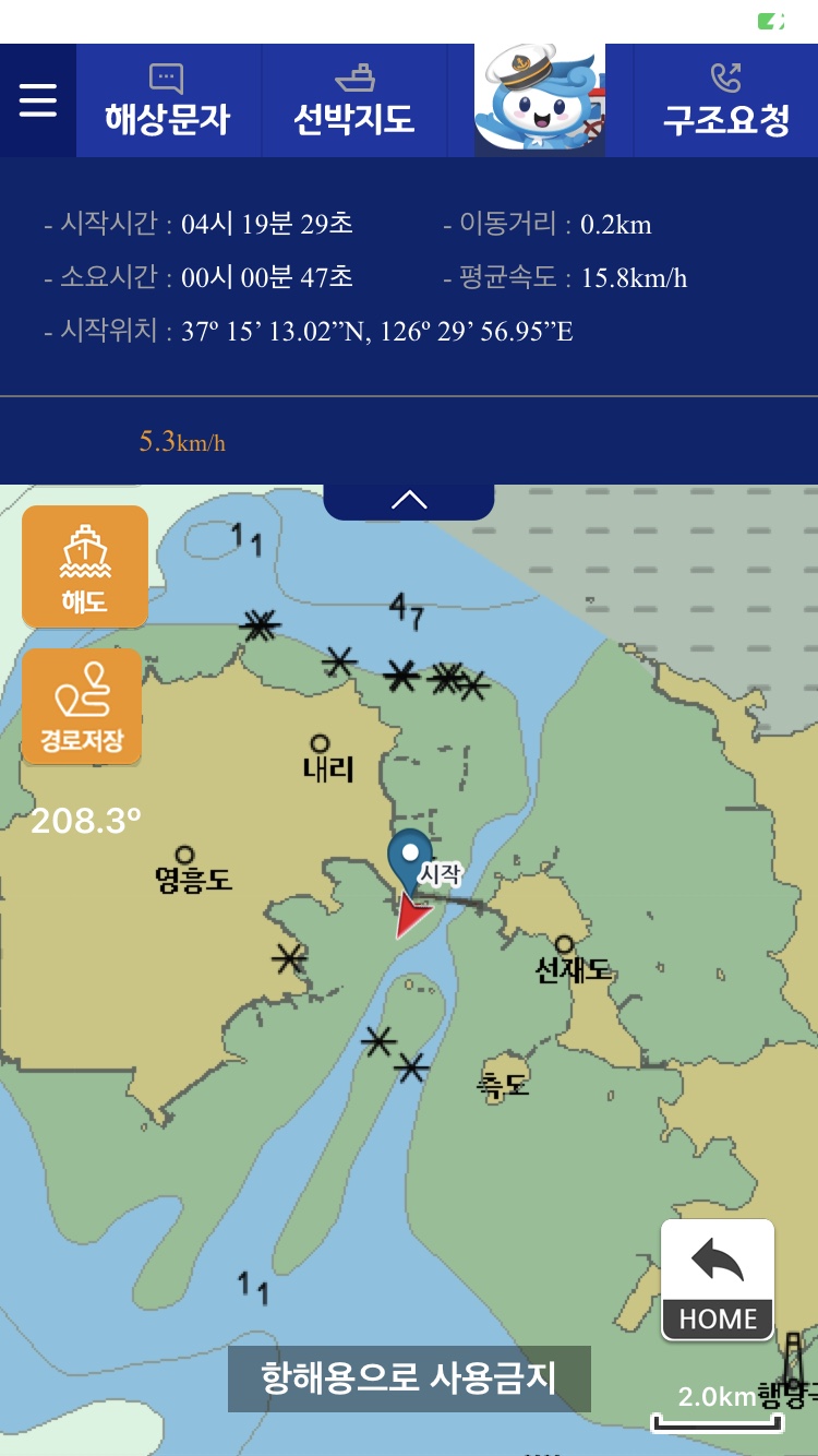 큰게 필요해 ~~~ 6