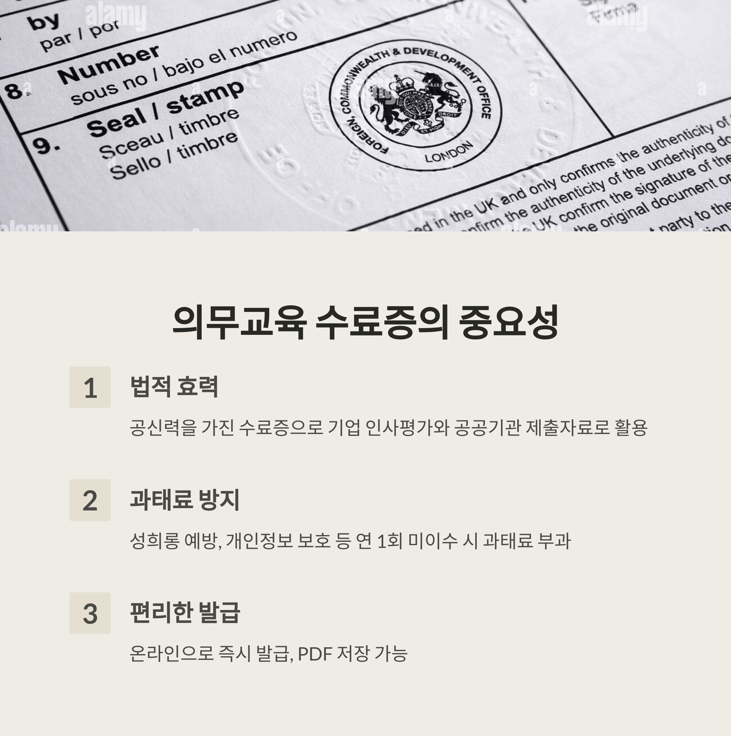 경기도 평생학습포탈 의무교육 이수법 총정리