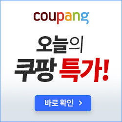  코로나 시대 - 무엇을 하면서 보내면 좋을까? 1편