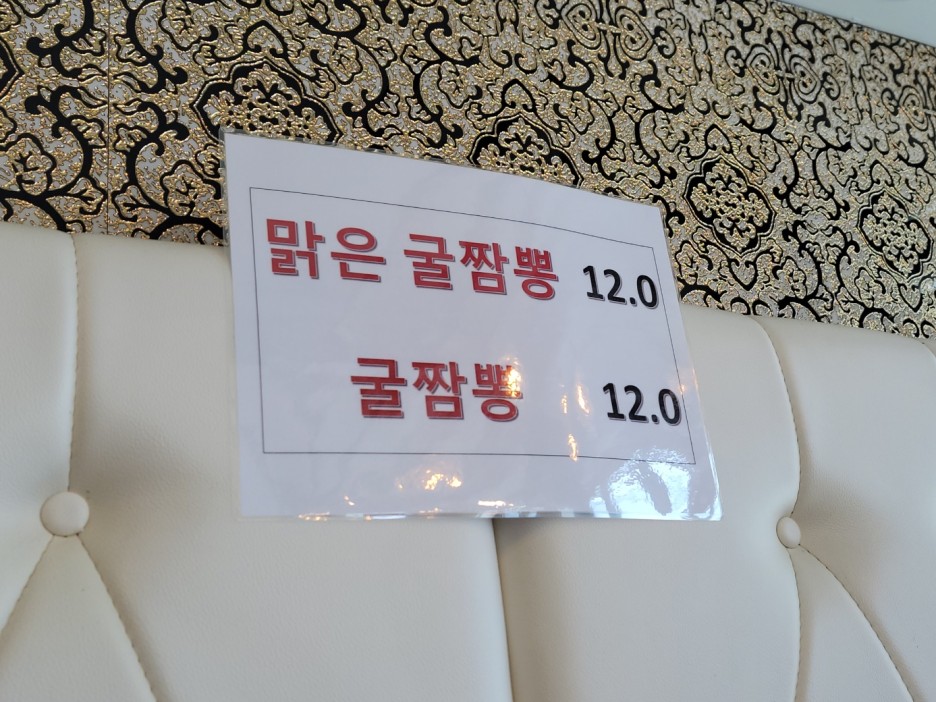 울트라반점 이미지