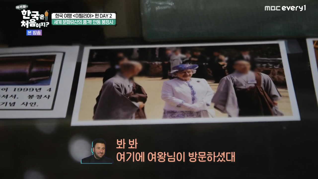 어서와 한국은 처음이지 시즌2.E308.240405p-NEXT.mp4_20240405_201410.161.jpg