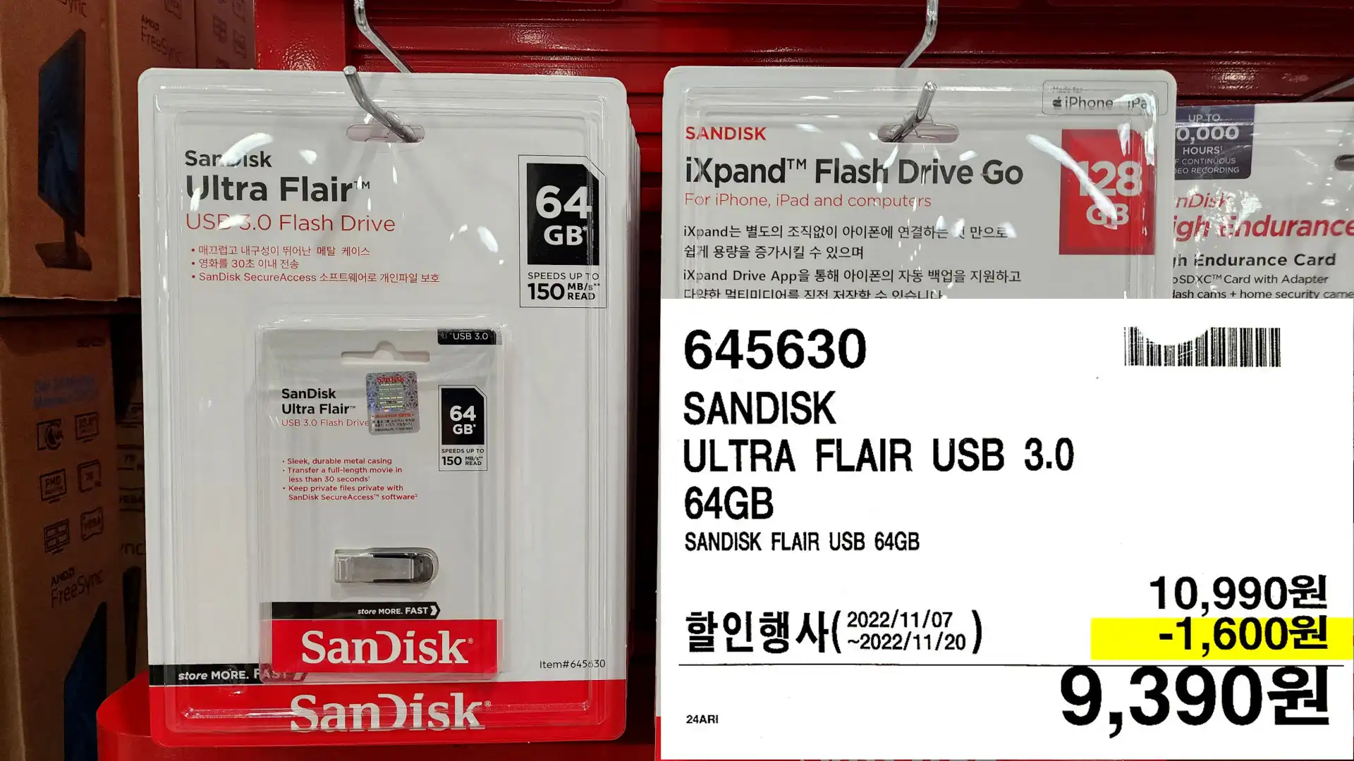 SANDISK
ULTRA FLAIR USB 3.0
64GB
SANDISK FLAIR USB 64GB
9&#44;390원