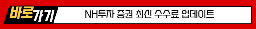 미성년자 자녀 주식거래 증권계좌 개설하는법