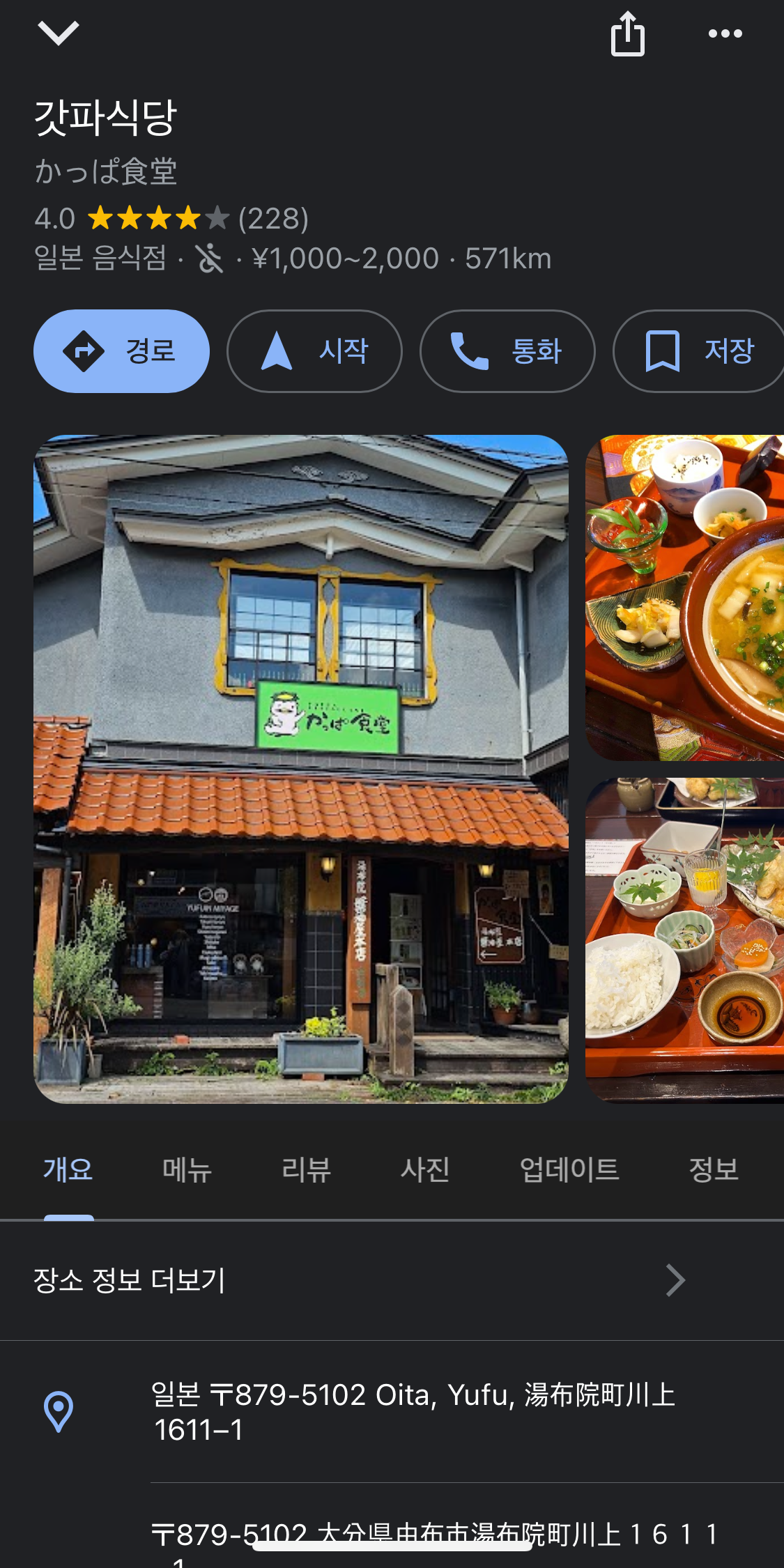 후쿠오카여행추천,후쿠오카여행지추천,후쿠오카맛집추천,후쿠오카3박여행,후쿠오카2박여행추천