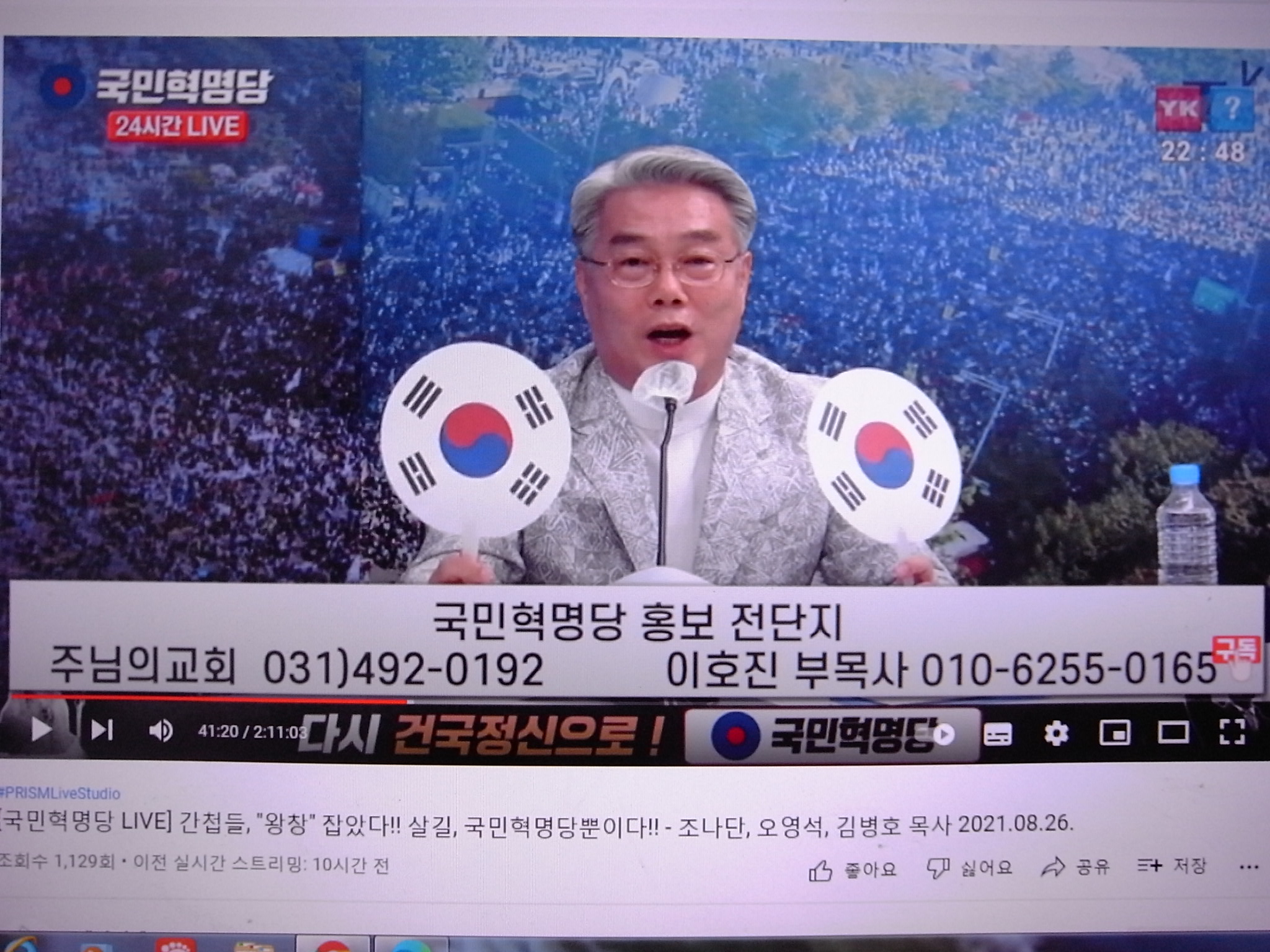 함지성 이미지