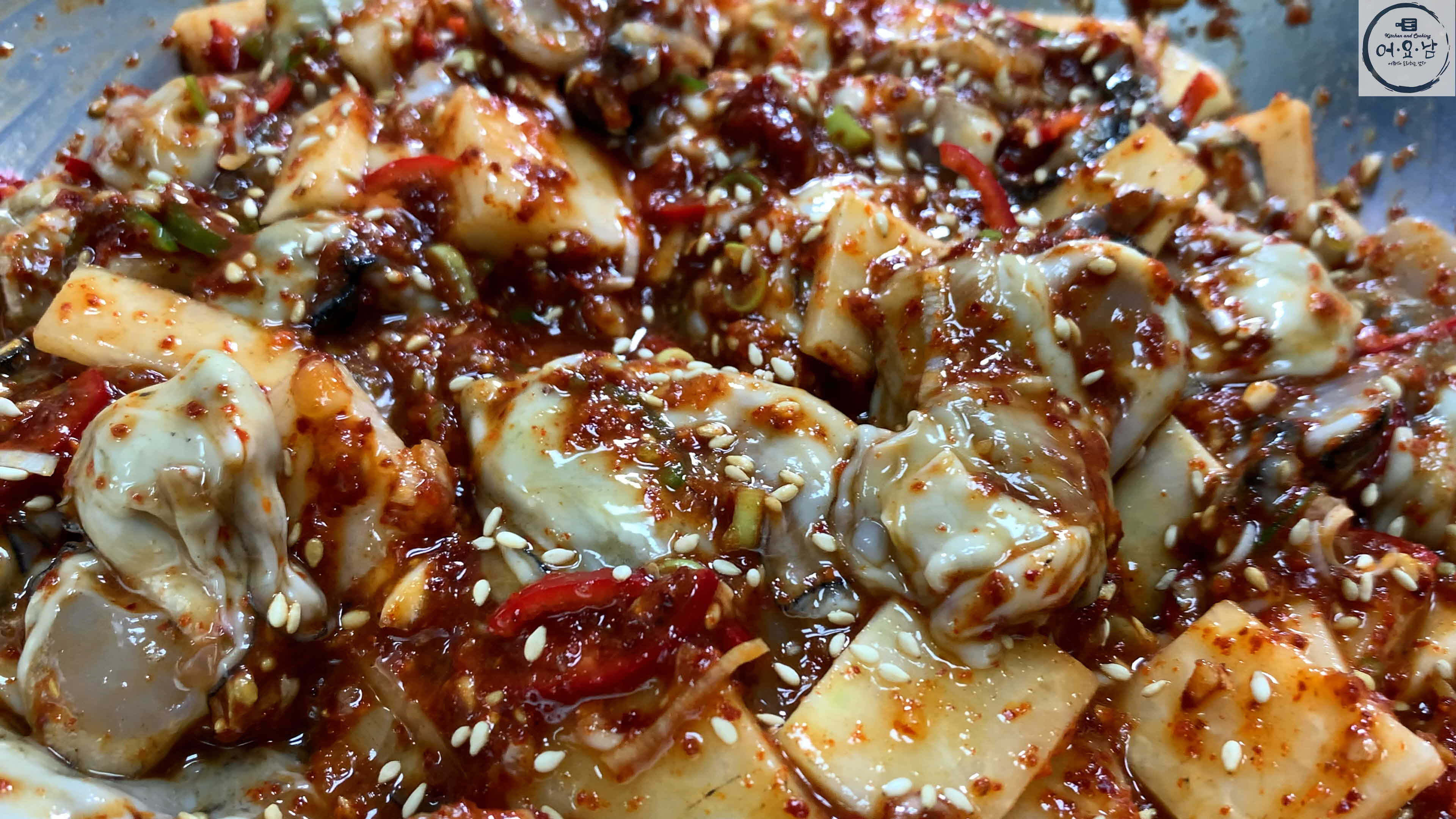 굴무침-완성