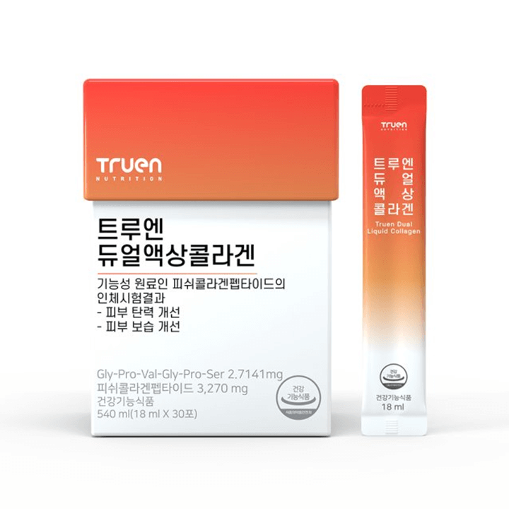 트루엔-듀얼액상-콜라겐-30포-한박스-제품-가격을-비교하는-모습