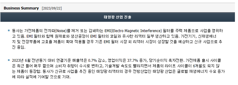 이상네트웍스 이미지