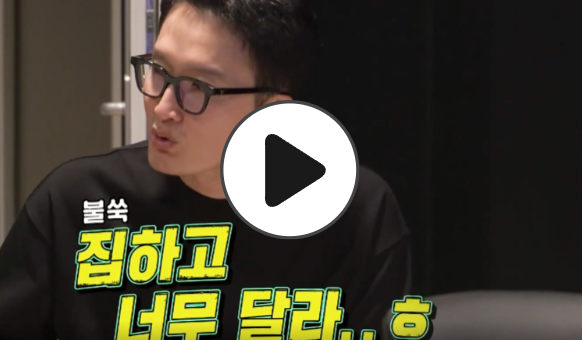 동상이몽2 너는 내 운명 295회 다시보기 재방송 230612 동상이몽2 너는 내 운명 295회 다시보기 재방송 230612