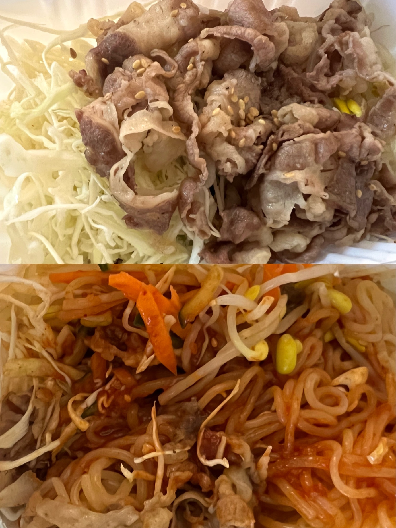 우삼겹-쫄면