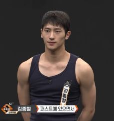 스테이지파이터 김종철 무용수