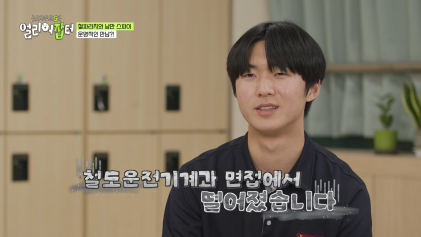 반대라서 끌린다는 T와F의 우정을 보여주는 고등학생 | 인스티즈