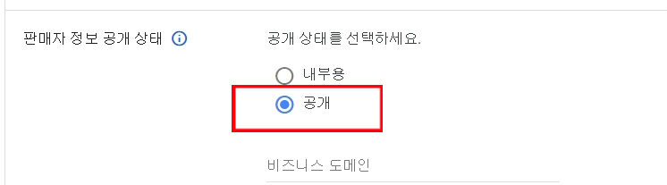   뚜뚜월드