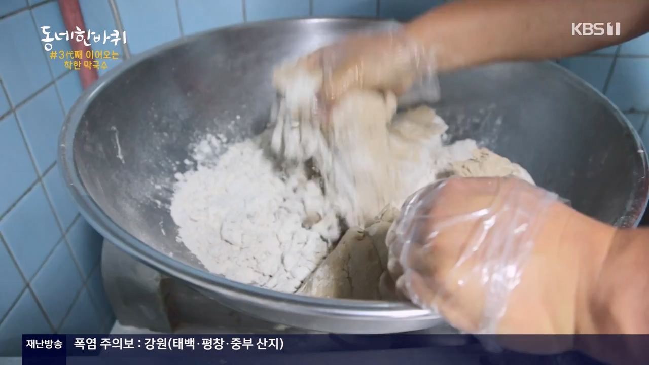 동네 한 바퀴.E234.230806p-NEXT.mp4_20230810_211359.475.jpg