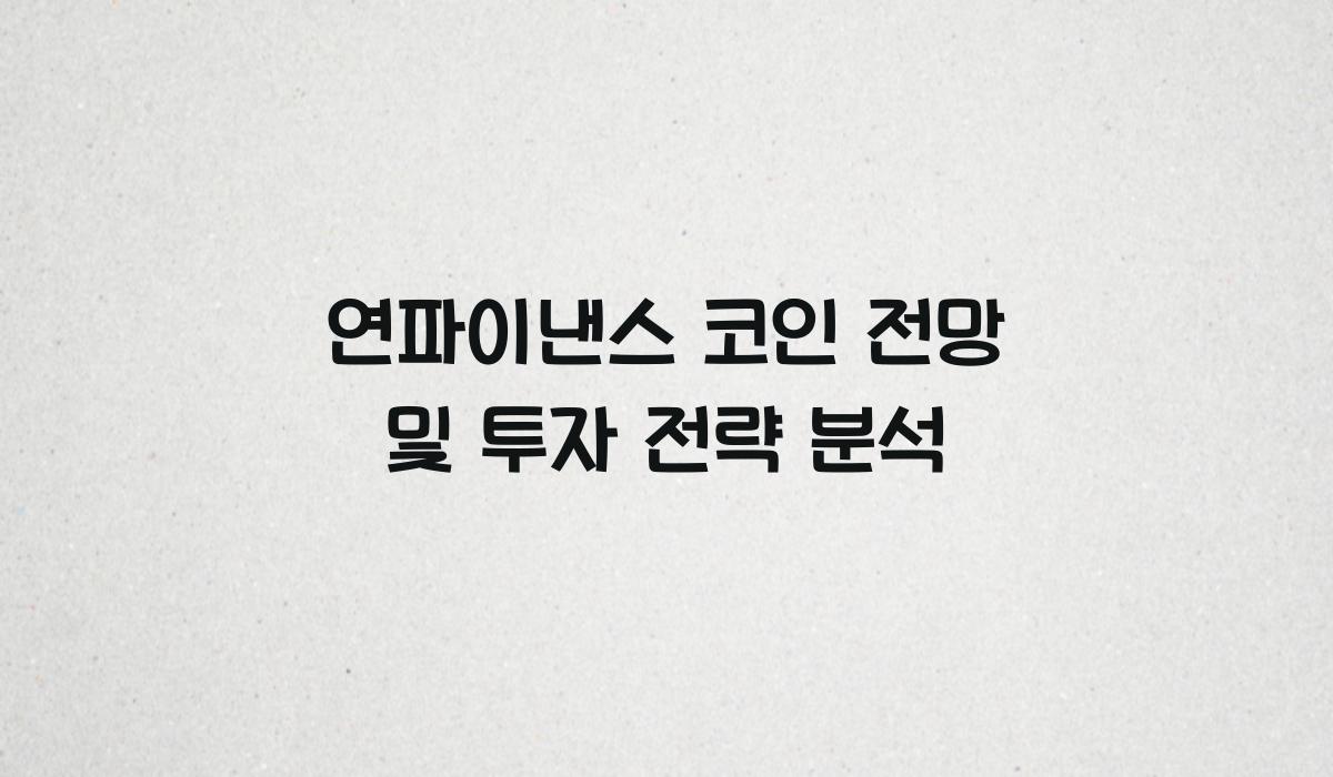 연을 이미지