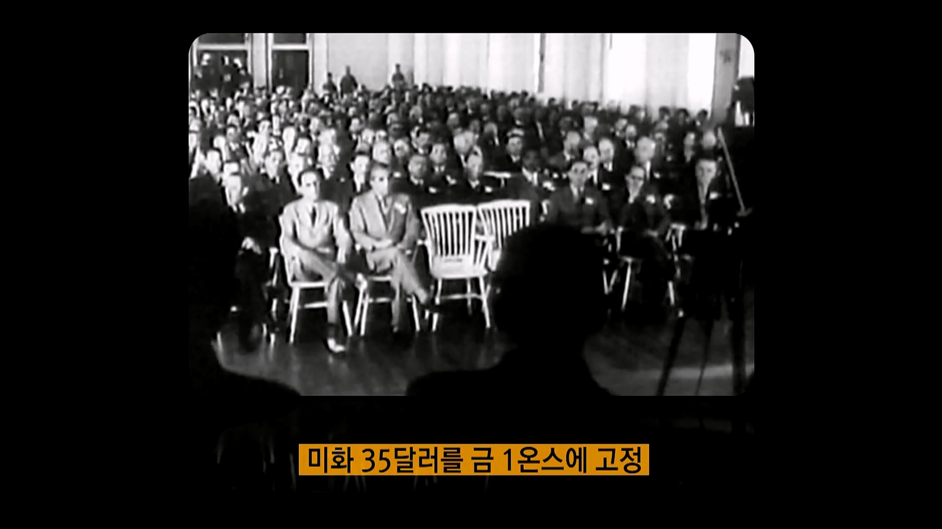 EBS 다큐프라임 - TV - 교육의 중심 EBS자본주의 1부. 돈은 빚이다.mp4_20230220_193150.101.jpg