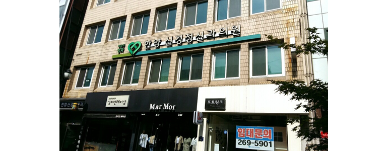 울산 중구 우울증