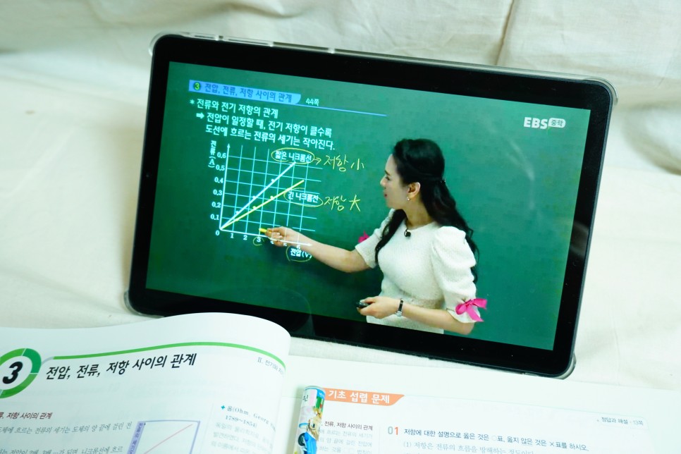 ebs 중학 뉴런 과학3 중학 개념 기본서 추천 EBS 30