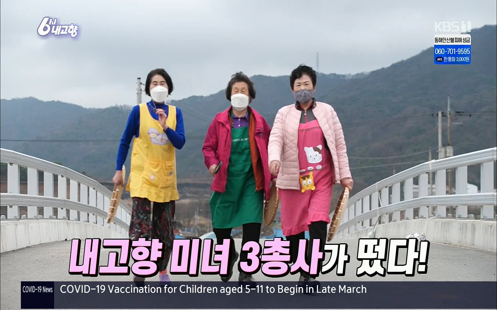 6시 내고향.E7494.220322p.H264-F1RST.mp4_20220326_182107.780.jpg