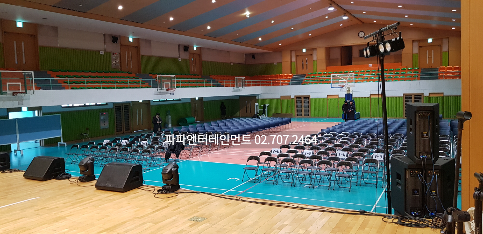  고등학교 축제 업체 발표회 무대 조명 음향시스템 설치 업체 이벤트무대 연출 대행