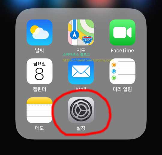  휴대폰 요금할인 25% 선택약정 단말기 조회방법