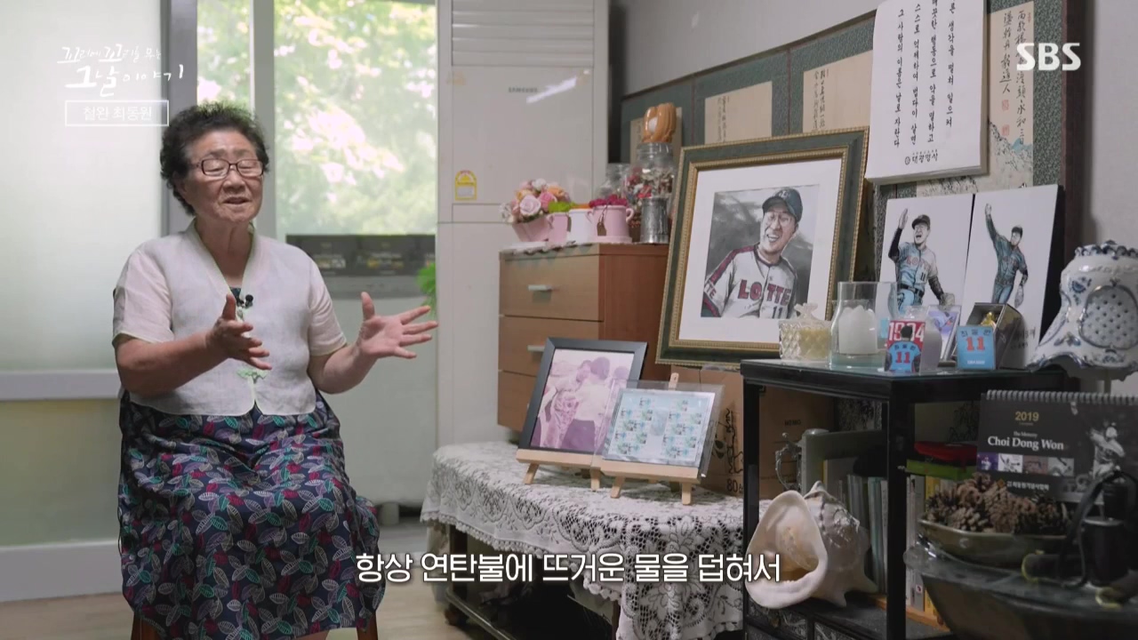 꼬리에 꼬리를 무는 그날 이야기.E50.221021p.WANNA.mp4_20221021_190337.811.jpg