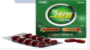  경남그린웰 연질캡슐 효능 효과 부작용 주의사항