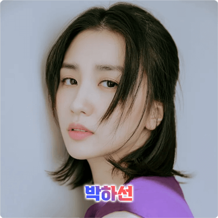  박하선 프로필 및 필모그래피/작품활동 - 나이, 생일, 소속사, 영화, 드라마 출연작품