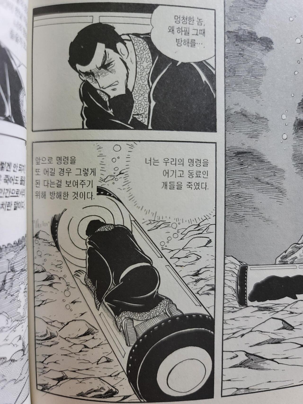 바벨 2세