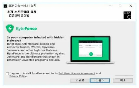 그래픽카드 드라이버 설치