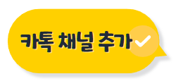 국민내일배움카드 알아보기 - 클리블리의 복지정책 이야기 국민내일배움카드 알아보기 - 클리블리의 복지정책 이야기