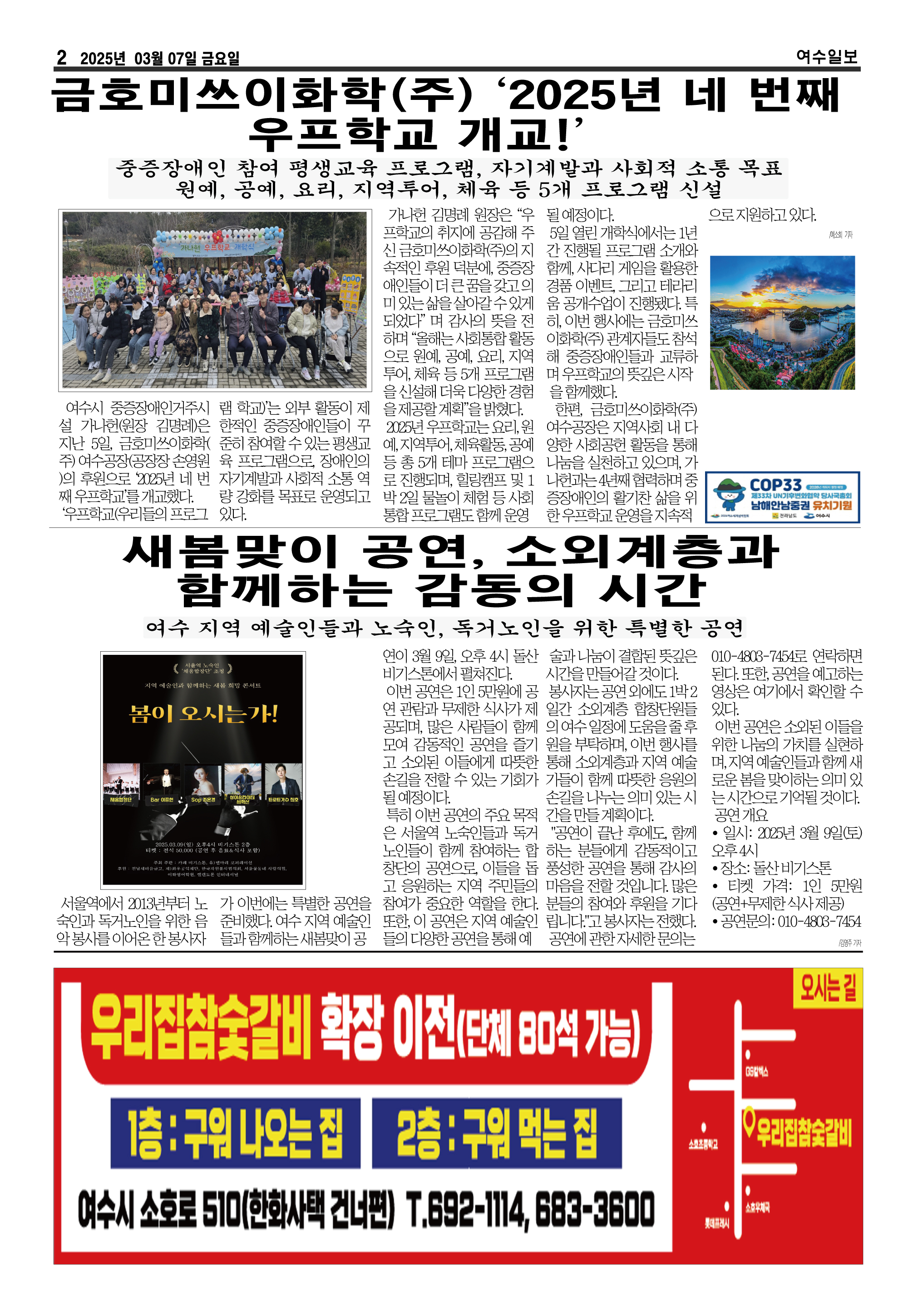 우프 이미지