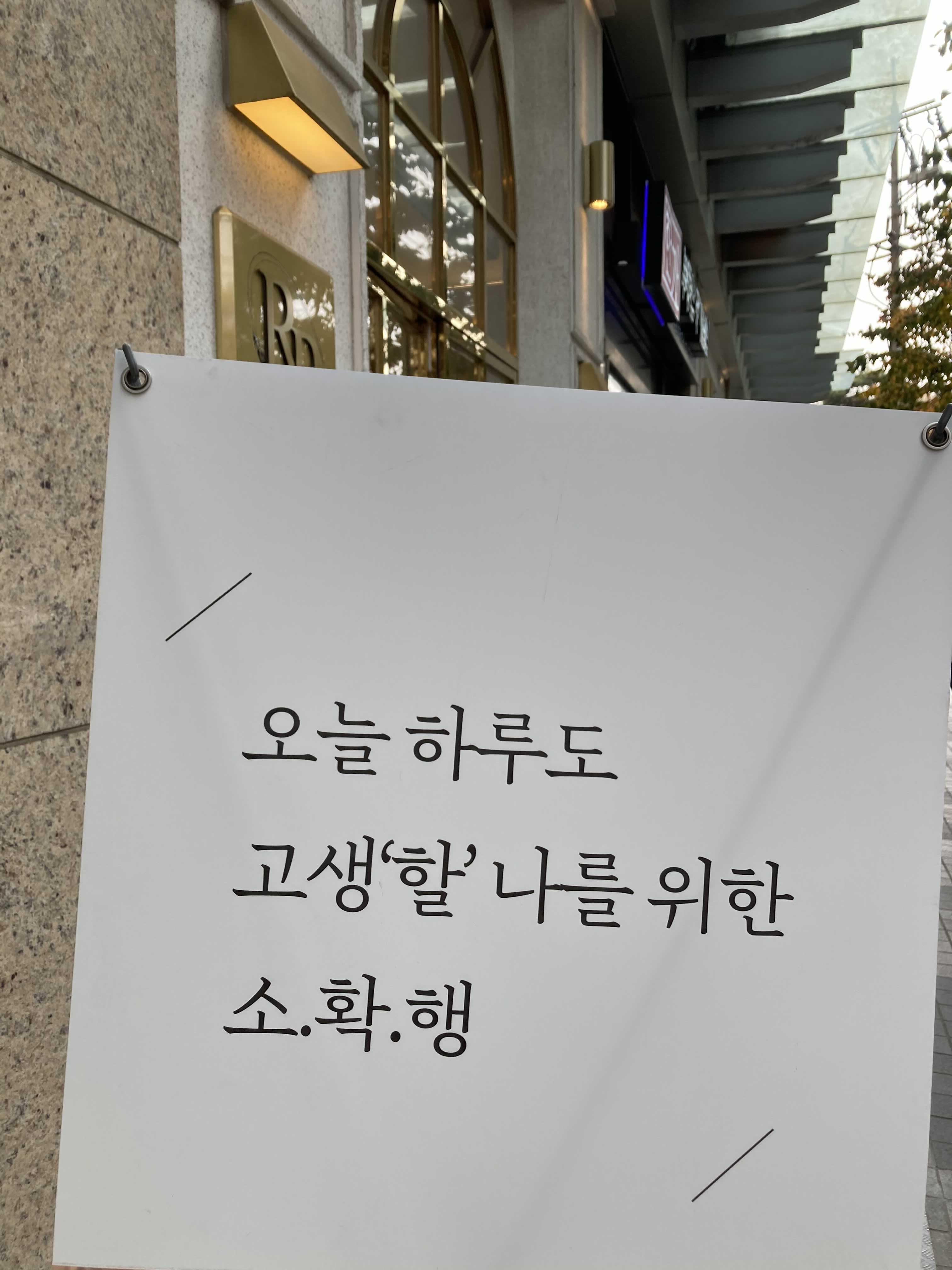 루엘드파리 이미지