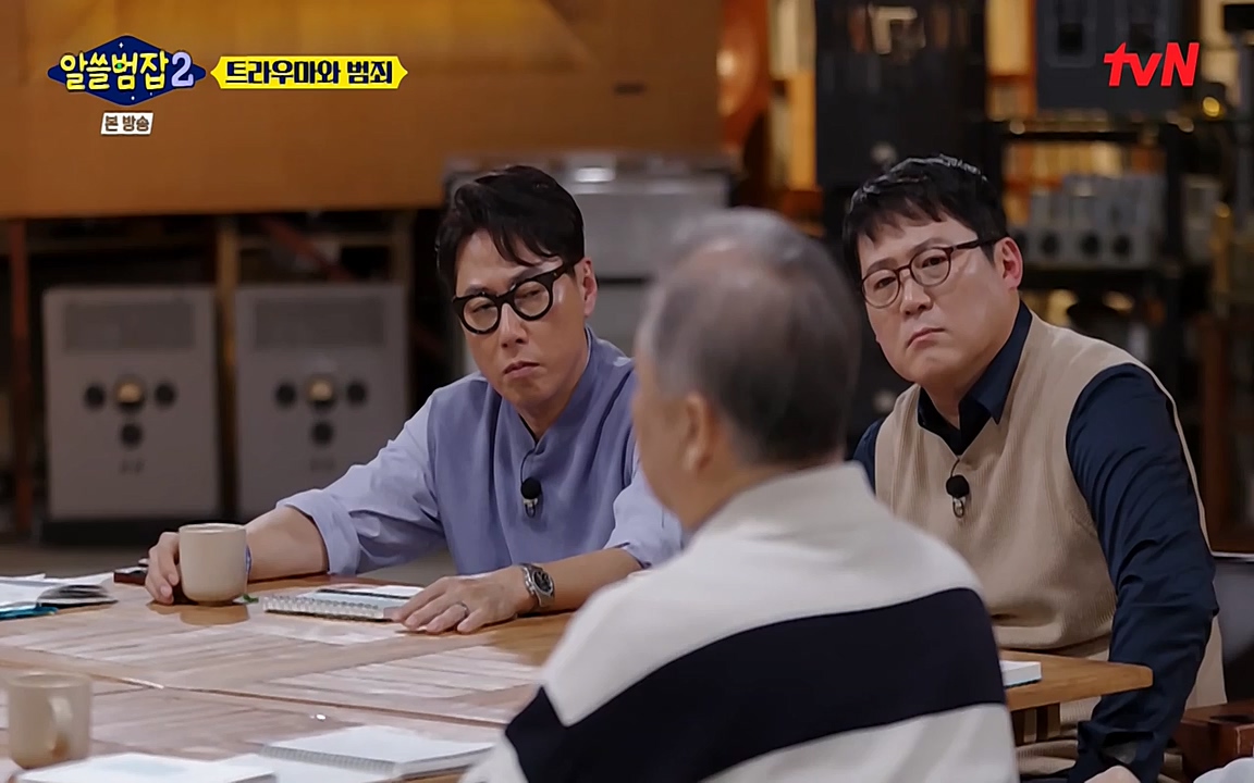 알쓸범잡 2.E11.220321p-NEXT.mp4_20220321_184848.057.jpg