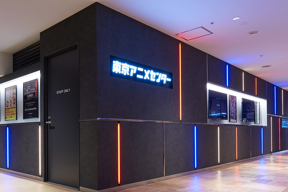  Tokyo's Top 5 Anime and Manga Locations