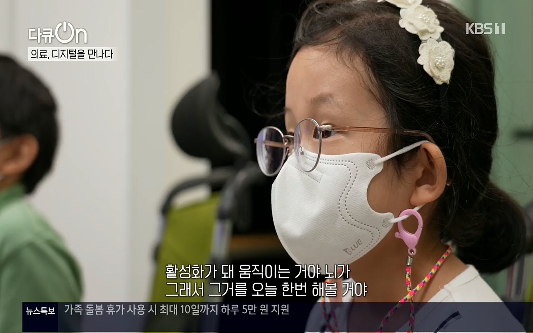 다큐 On.E154p.H264-F1RST.mp4_20220827_180720.246.jpg