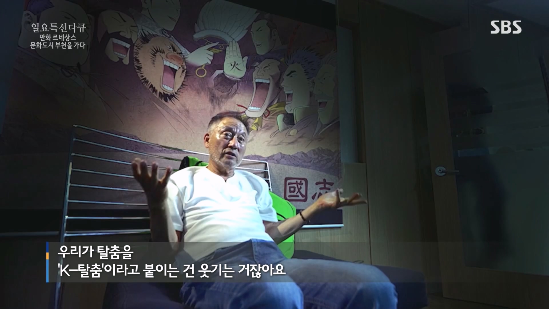 일요 특선 다큐멘터리.E322.231001p.H264-F1RST.mp4_20231002_175236.338.jpg