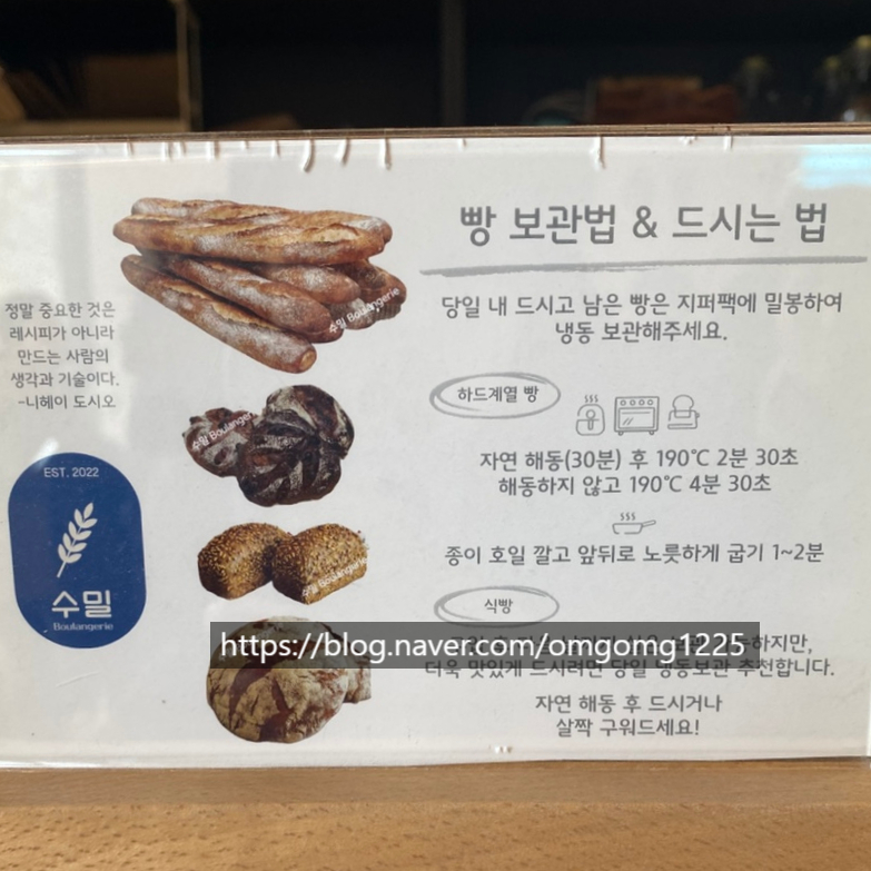 블랑제리 이미지